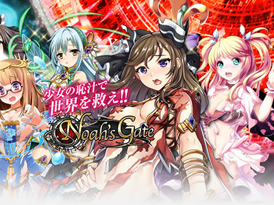 禁断少女时间旅行adv